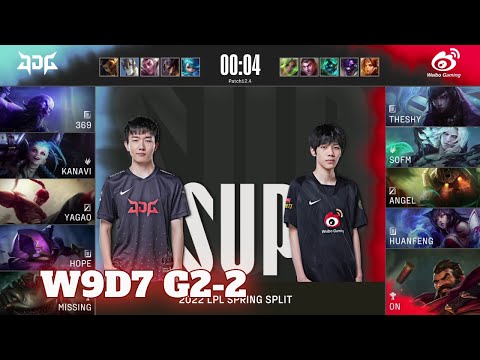WBG vs JDG - Game 2 | Week 9 Day 7 LPL Spring 2022 | Weibo Gaming vs JD Gaming G2