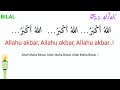 TAKBIR HARI RAYA RUMI