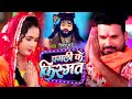 Video पगली के किस्मत Ritesh Pandey Pagli Ke Kismat Nikita Bhardwaj Bhojpuri 