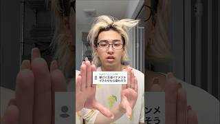 流行りの王道イケメンメイクを嫁ピにガチやってもらった結果