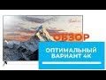 Видеообзор LG 65UK6500