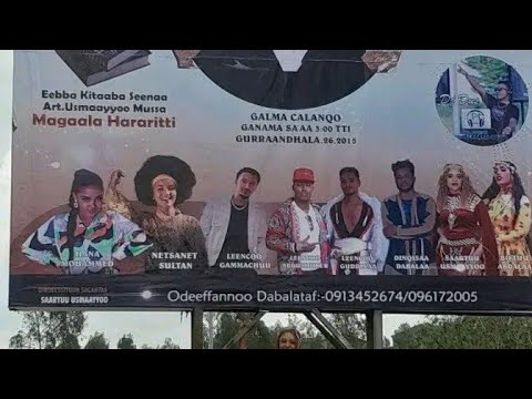 Sartu Usmayyo mussa fiJafar Adele/ sirba/jalala@Artfarhaanbaddeeysaa  @biiftuuabdallaaofficial7038