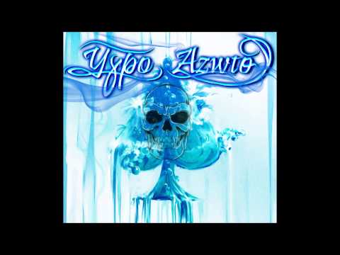 Detro - Όπως τ' ακούς