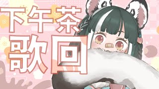 [Vtub] 新發現的 台V好歌聲推廣「七桃莫茉」