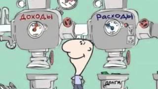 Кто такой финансовый консультант?