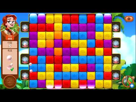 ✅[퍼즐] 미스터리 아일랜드 : 모험의 시작 [Lost island level 301-305]