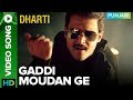 Gaddi Moudan Ge Video Song | Dharti Punjabi Movie