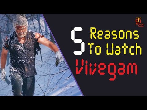 Vivegam Movie Preview | 5 Reasons to Watch Vivegam | Thala Ajith | Siva | Anirudh | Thamizh Padam Video