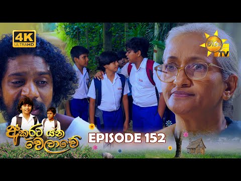 Hiru TV
