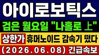 유튜브 썸네일