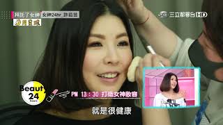 樂壇觀世音蒞臨  首次形象崩壞？！