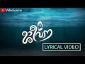 Mandharam kaattine pranayichatho❤️ Jeevana - Lyrical video | K S Harisankar | VideoScomo ||