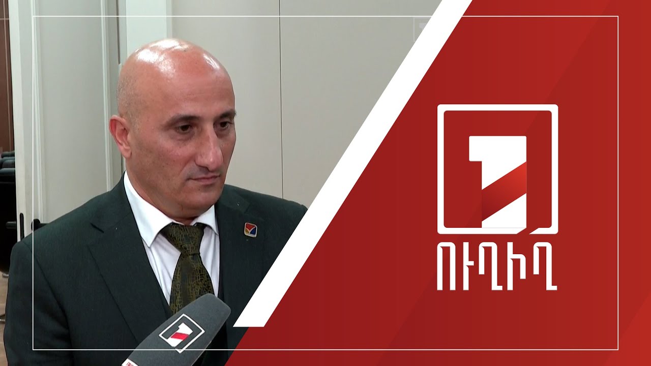 Վահագն Հովակիմյանի ճեպազրույցը | ՈՒՂԻՂ