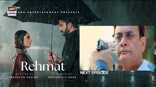 Download lagu Rehmat Episode 73 Teaser || Mujhe Yakeen Nhi Horha alizeh tum Apne Paon Per || Rehmatg 73 Promo mp3 Download lagu Rehmat Episode 73 Teaser || Mujhe Yakeen Nhi Horha alizeh tum Apne Paon Per || Rehmatg 73 Promo mp3