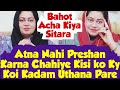 Sab Des own Bahot Bara Faisla Agia😵Sitara Preshan Ab Bahot Hogia_
