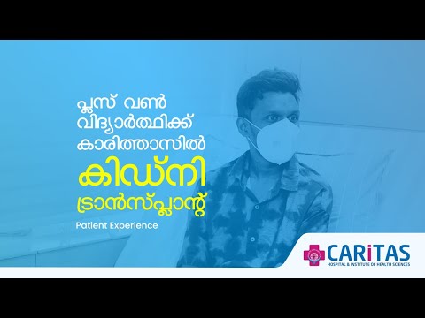 +1 student undergoes successful kidney transplant surgery at Caritas Hospital