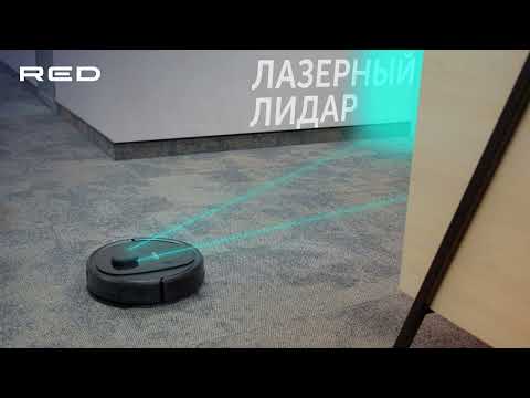 Робот-пылесос RED SOLUTION RV-RL6100S