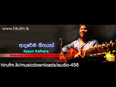 Adharema Geethayak Kasun Kalhara Ft  Raj