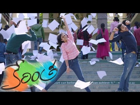 Kerintha Movie First Look Teaser | Sumanth Ashwin | Dil Raju | Mickey J Meyer