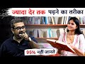 There Is Only One Problem How To Study Guidance For Students By Avadh Ojha Sir