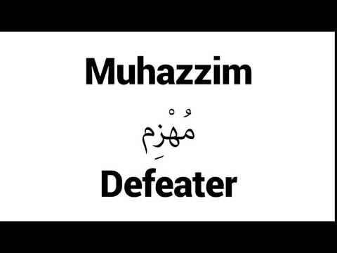 How to Pronounce Muhazzim! - Middle Eastern Names