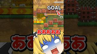 『ダッシュ板の特性』を上手く活かし続けろ【マリオメーカー2】