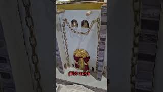 סיור בבית המקדש תוך דקה! (ישיבת הר הבית) - התמונה מוצגת ישירות מתוך אתר האינטרנט יוטיוב. זכויות היוצרים בתמונה שייכות ליוצרה. קישור קרדיט למקור התוכן נמצא בתוך דף הסרטון סיור בבית המקדש תוך דקה! (ישיבת הר הבית) - התמונה מוצגת ישירות מתוך אתר האינטרנט יוטיוב. זכויות היוצרים בתמונה שייכות ליוצרה. קישור קרדיט למקור התוכן נמצא בתוך דף הסרטון