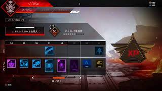 【APEX】深夜特訓