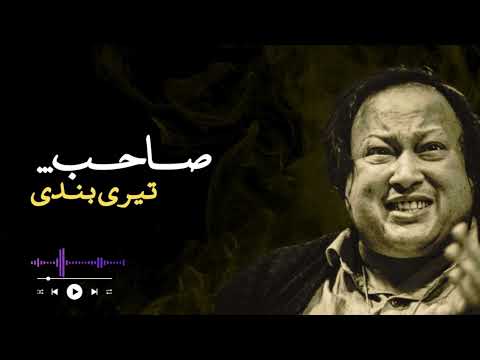 sahib teri bandi aan |nusrat fateh ali khan| qawali | #nfak #india
