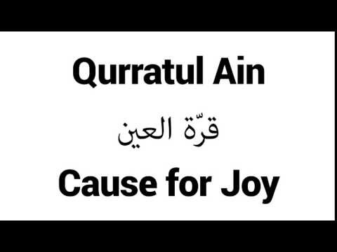 How to Pronounce Qurratul Ain! - Middle Eastern Names