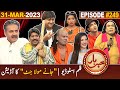 Khabarhar with Aftab Iqbal | 31 March 2023 | Episode 249 | GWAI