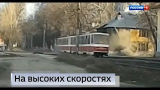 "Вести Самара" 16 апреля 9:00: В Самаре водитель иномарки попытался опередить электротранспорт