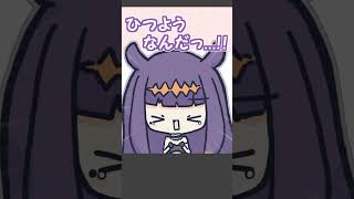 【手描き】イナの日本語レッスン。【ホロライブ/一伊那尓栖/イナニス/Ina'nis/切り抜き漫画/#Shorts】