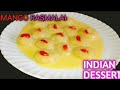 Mango Rasmalai Recipe।मांगो रसमलाई। Indian Dessert। Summer Special Recipes। Easy & Best Ma