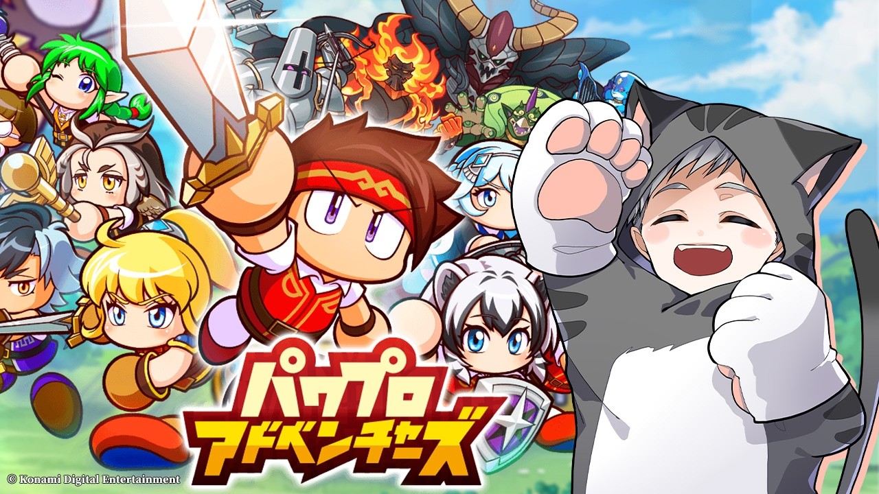 【パワアド】ついにS2のキャラ完成！雑談しながらサクセス回すわ！【パワプロアドベンチャーズ】