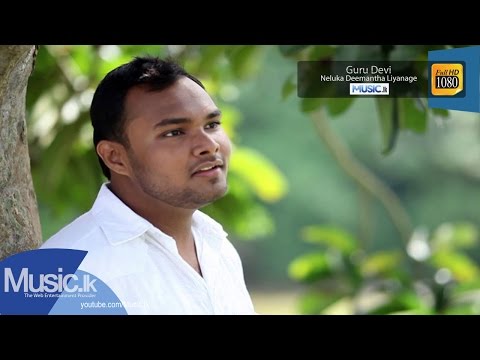 Guru Devi - Neluka Deemantha Liyanage From www.Music.lk