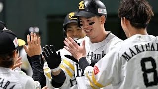 🔥止まらない覚醒！栗原陵矢16号2ラン炸裂💥“確信弾”がヤバすぎる#栗原陵矢 #ソフトバンクホークス #プロ野球 #ホームラン #交流戦 #確信弾 #野球ハイライト #NPB #福岡ソフトバンクホーク