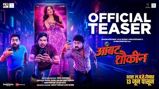 Trailer Preview Image