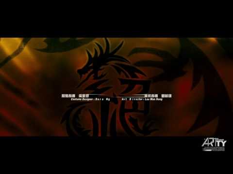 Storm Warriors II Opening (Feng Yun Yi - Ekin Cheng)