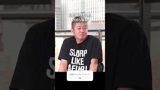大阪万博ってさあ... #ホリエモン #大阪万博 #shorts