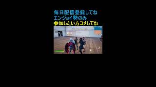 フォトナ参加型エンジョイ勢