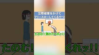 【失恋】交際破棄をかけてフリースローするやつ【コント】【アニメ】#アニメ #恋愛 #部活