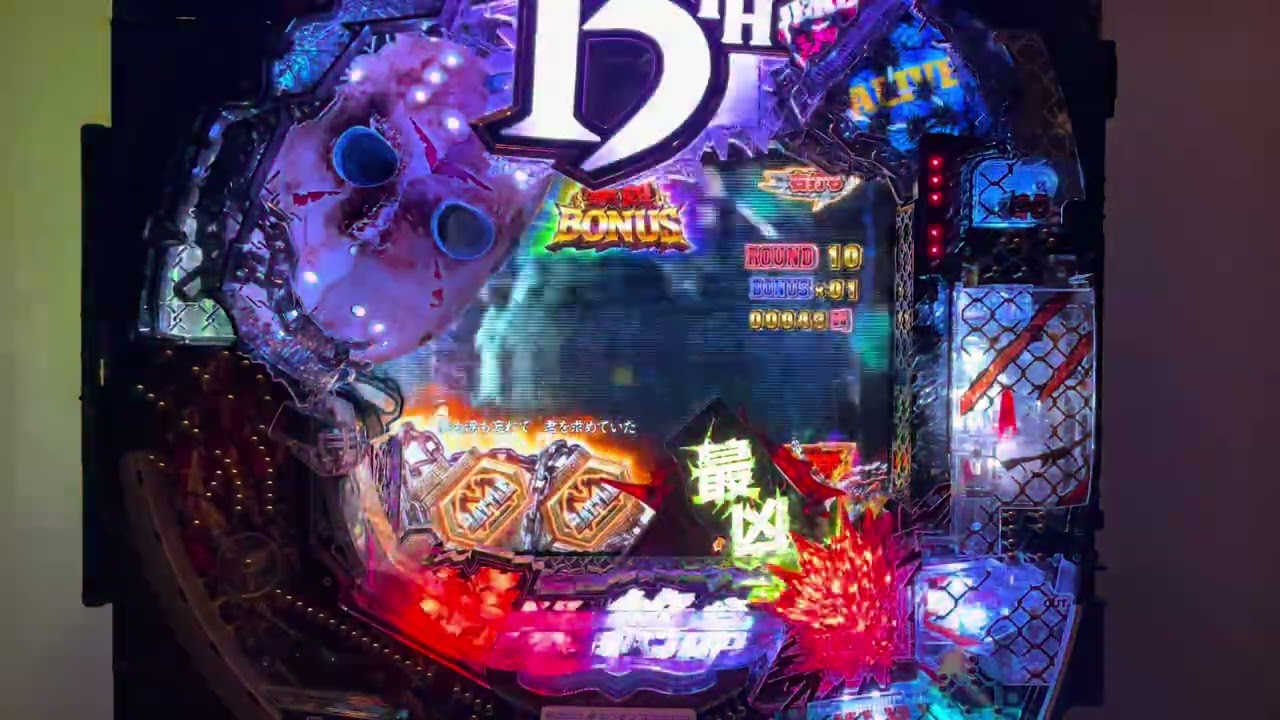 Youtube 13日の金曜日