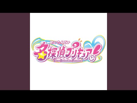 Meitantei Precure! Heart ni Hint! Meitantei Precure! Ami Ishii
