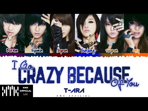 T-ARA (티아라) - 'I Go Crazy Because Of You​ (너 때문에 미쳐)' Lyrics [Color Coded HAN​/ROM​/ENG​]