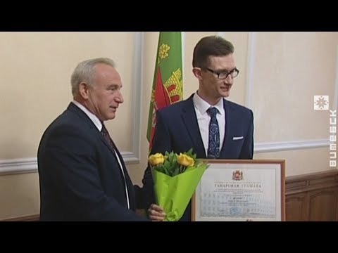 Тры педагогі з Віцебшчыны названы «Настаўнікамі года Рэспублікі Беларусь» (25.10.2017)