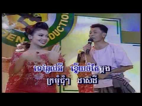 ChlangDen Vol 47-13 KraMom Hae Phka-VanSuy