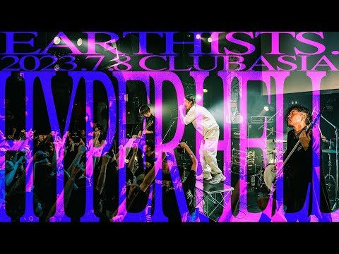 Earthists. - HYPERHELL(Live at 8th anniv. 3man show)