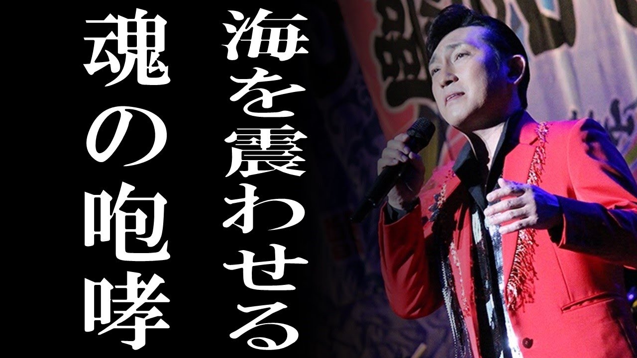 【独占密着】福田こうへい×大間の漁師『一番マグロの謳』誕生に隠された男たちの涙と絆---ミニライブvol.KF075