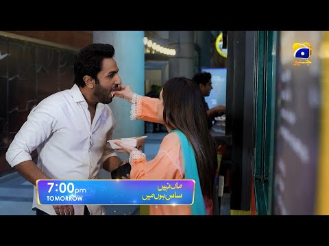 Maa Nahi Saas Hoon Main Episode 69 Promo | Tomorrow at 7:00 PM Only On Har Pal Geo